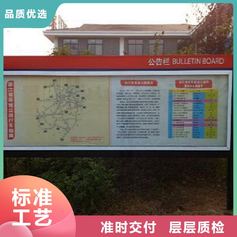 环保社区阅报栏灯箱质量放心