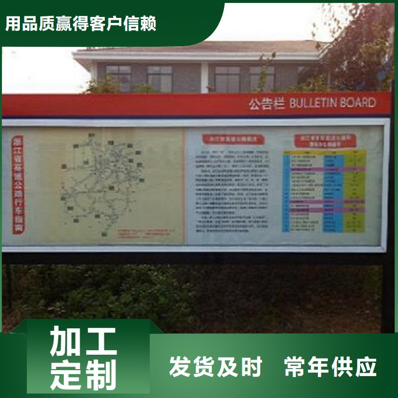 防雨社区阅报栏灯箱产品介绍