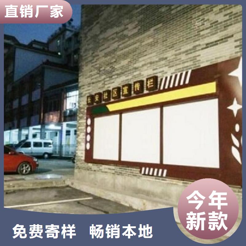 仿古社区阅报栏灯箱来图定制
