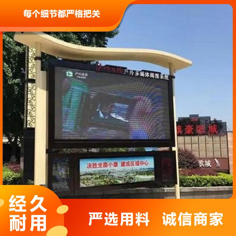 太阳能社区阅报栏灯箱择优