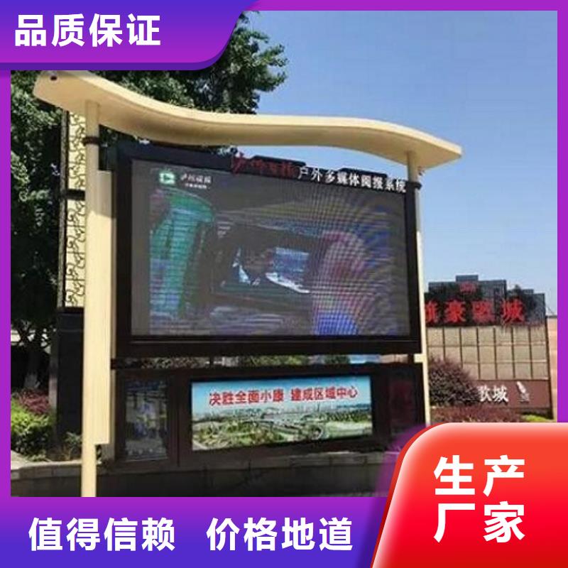 智能社区阅报栏灯箱价格公道