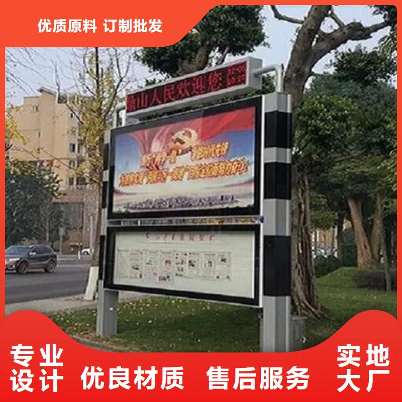 双层社区阅报栏灯箱实力雄厚