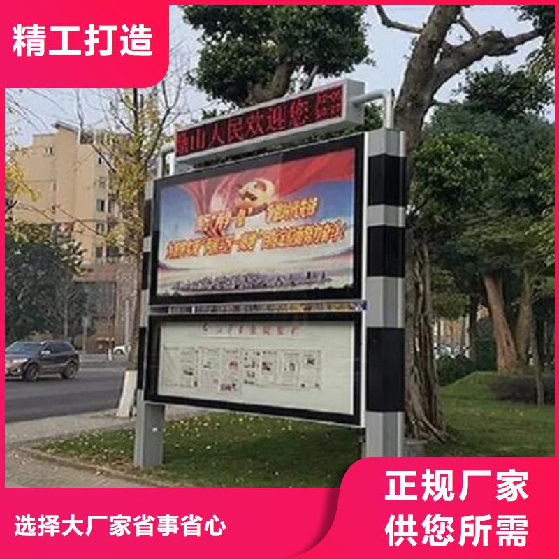环保社区阅报栏灯箱性价比高