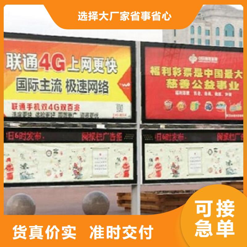 环保社区阅报栏灯箱质量放心