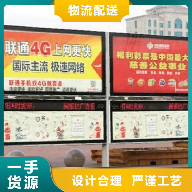 环保社区阅报栏灯箱欢迎来电