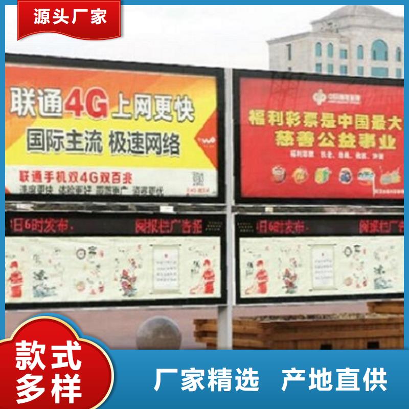 铝型材社区阅报栏灯箱质量放心
