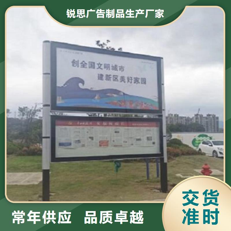 双层社区阅报栏灯箱出厂价格