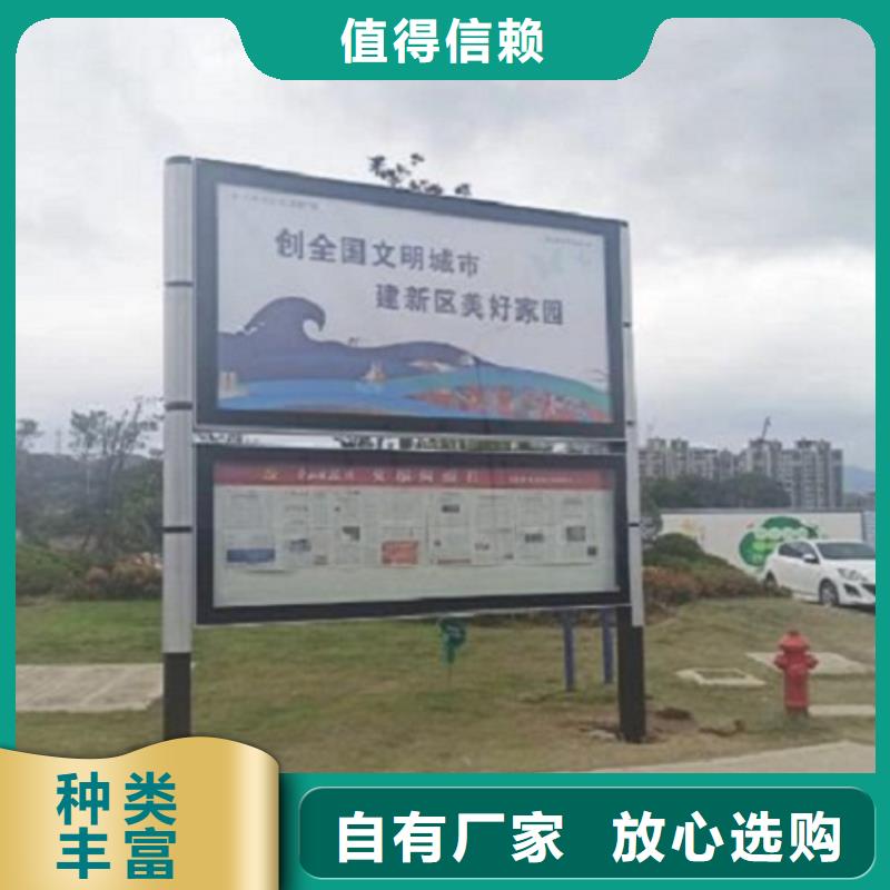环保社区阅报栏灯箱定制价格