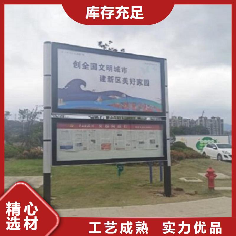 双层社区阅报栏灯箱产品介绍