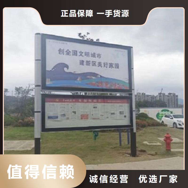 双面社区阅报栏灯箱性价比高