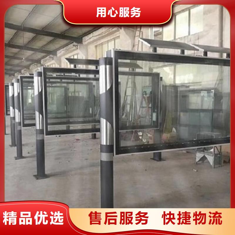 不锈钢社区阅报栏灯箱出厂价格