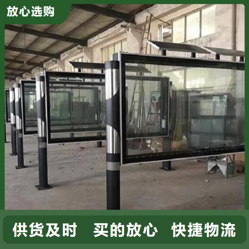 铝型材社区阅报栏灯箱择优