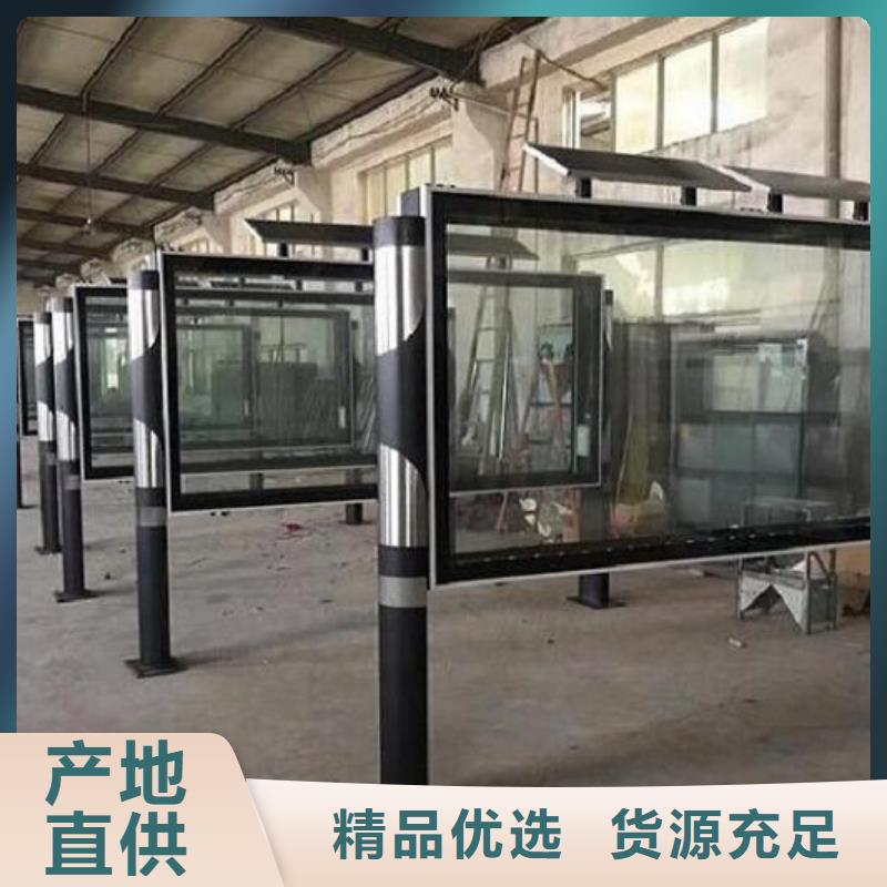 环保社区阅报栏灯箱质量放心