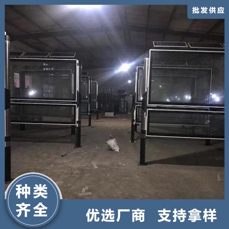简易社区阅报栏灯箱性价比高