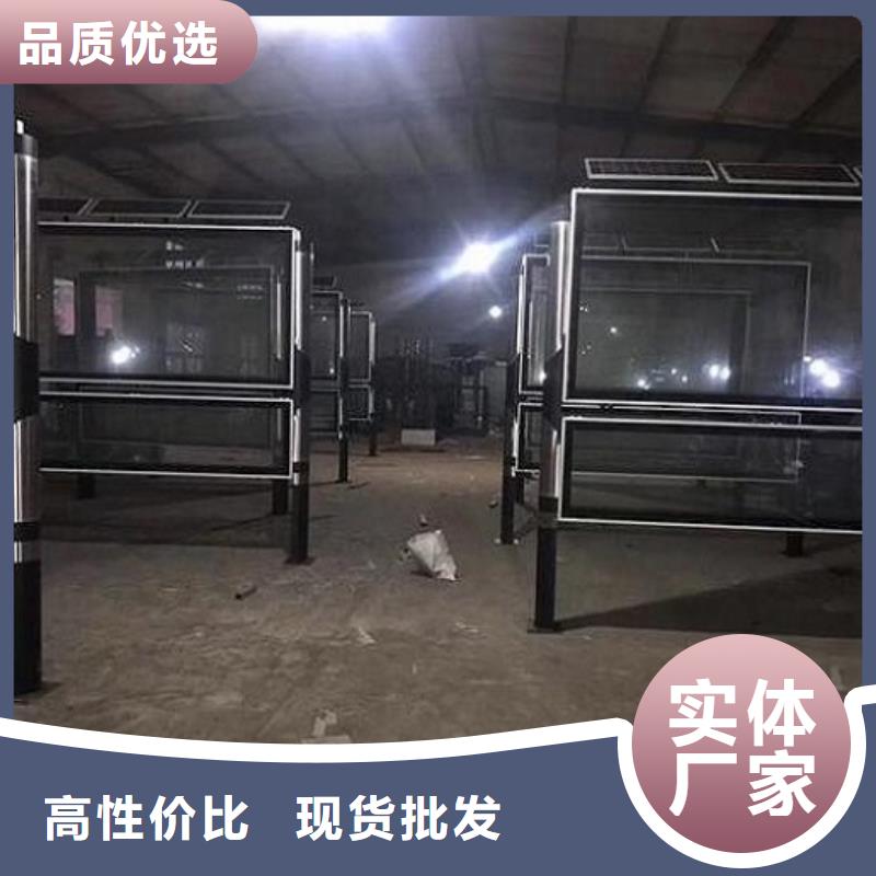 环保社区阅报栏灯箱来图定制