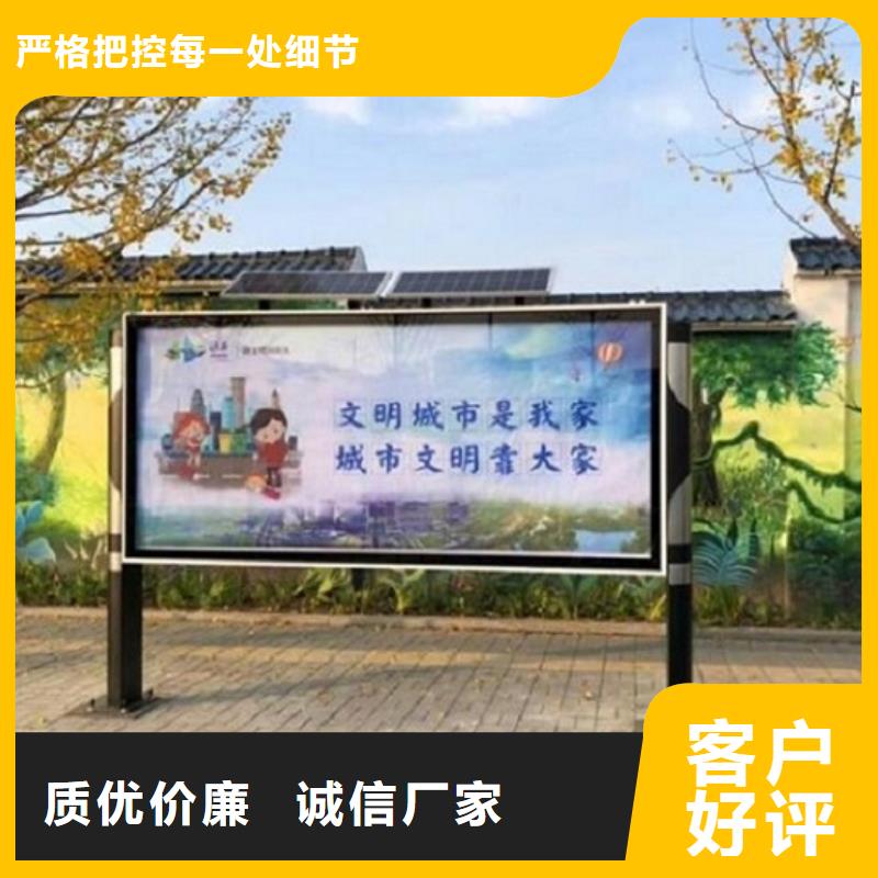 双面社区阅报栏灯箱实力雄厚