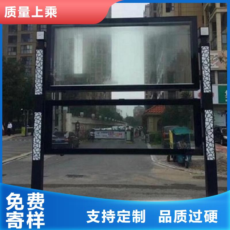 不锈钢社区阅报栏灯箱价格公道
