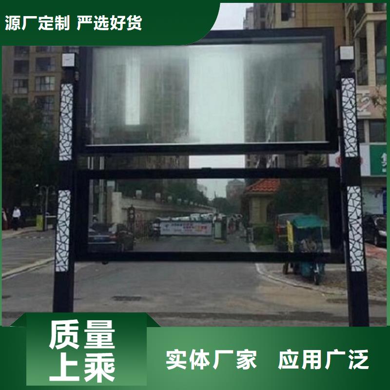 双面社区阅报栏灯箱支持定制