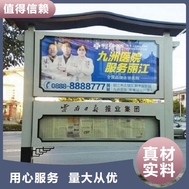灭蚊社区阅报栏灯箱在线咨询