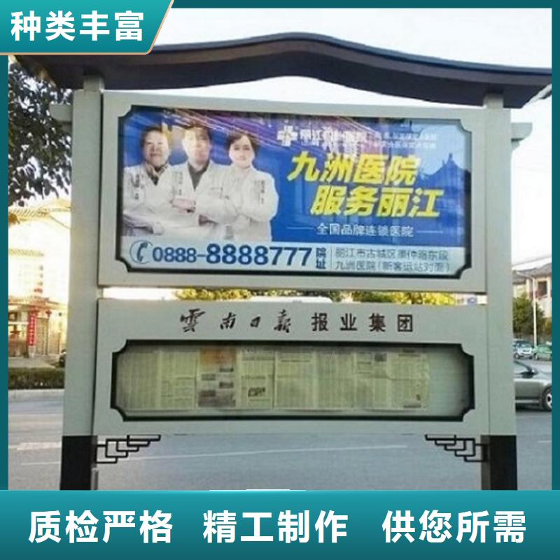 环保社区阅报栏灯箱在线咨询