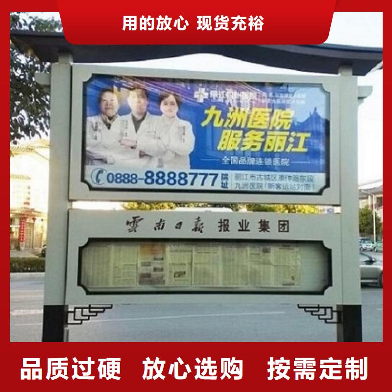 防雨社区阅报栏灯箱产品介绍