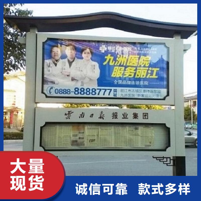 智能社区阅报栏灯箱价格公道