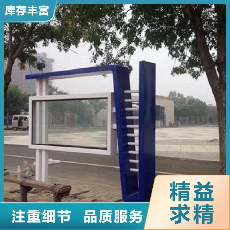 落地式社区阅报栏灯箱质量放心