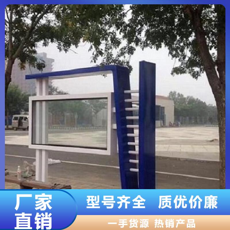 太阳能社区阅报栏灯箱出厂价格