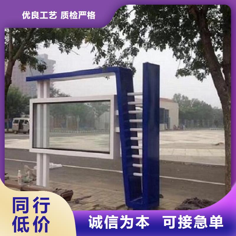 落地式社区阅报栏灯箱实力雄厚