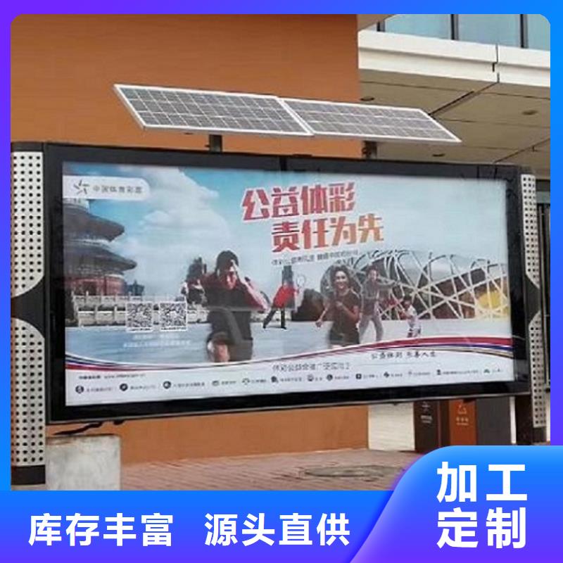 铝型材社区阅报栏灯箱产品介绍
