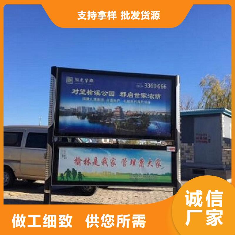 异形社区阅报栏灯箱质量保证