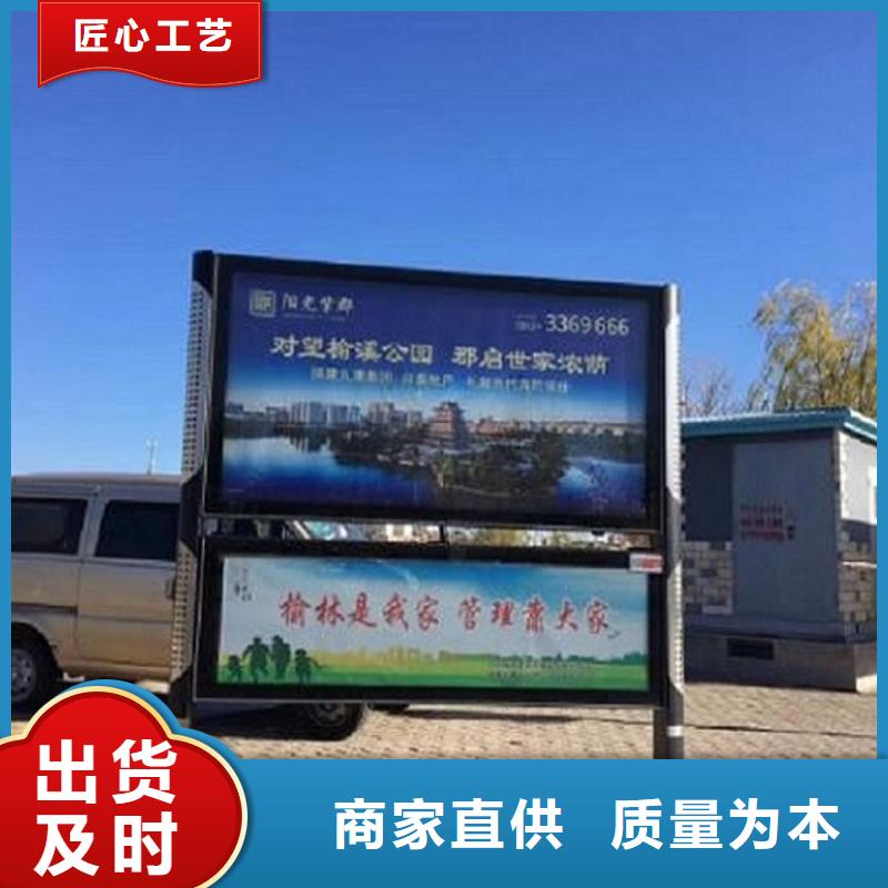 简易社区阅报栏灯箱性价比高