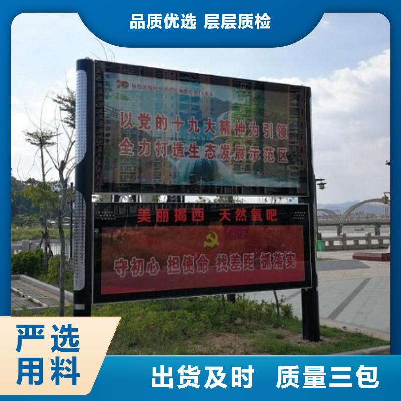异形社区阅报栏灯箱支持定制
