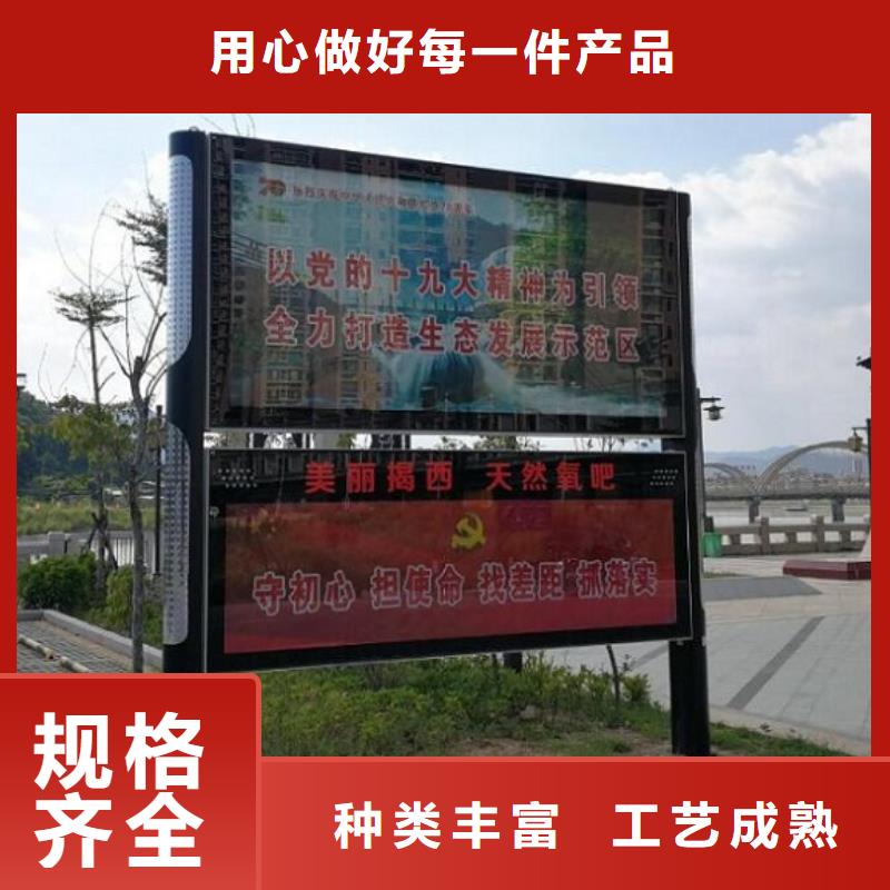 太阳能社区阅报栏灯箱质量保证