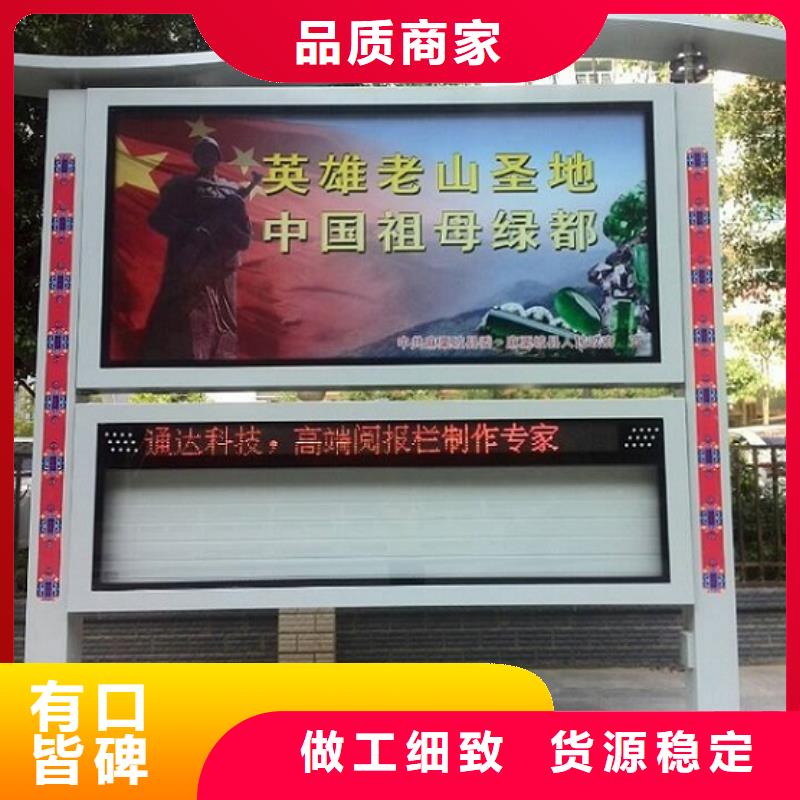简易社区阅报栏灯箱性价比高