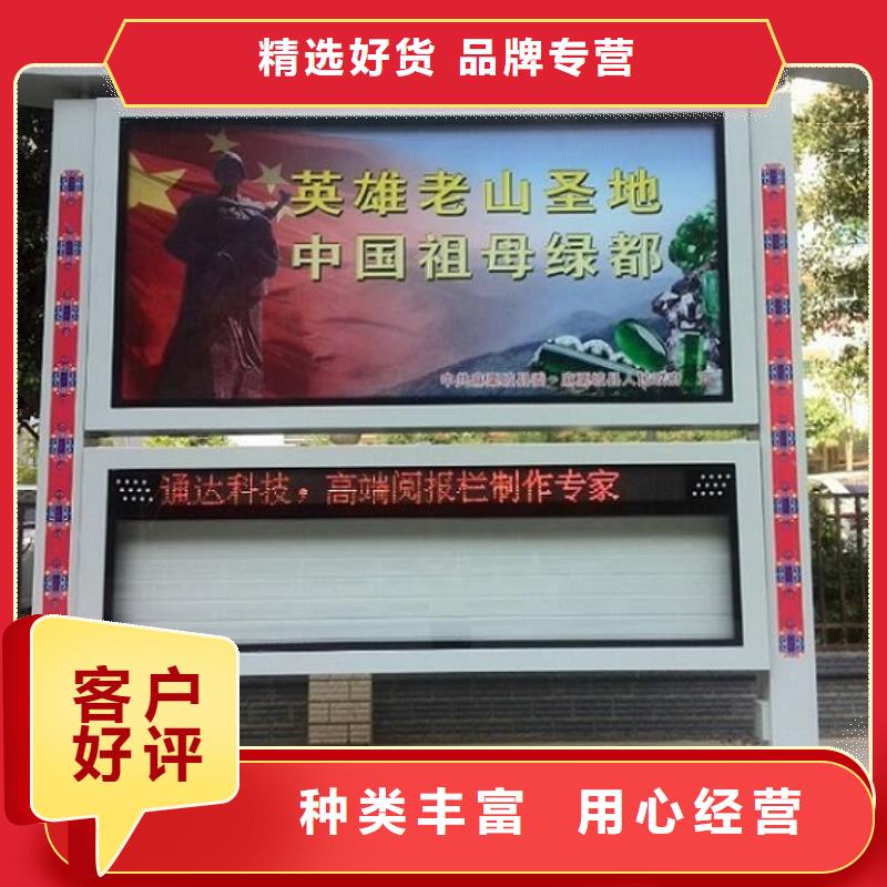 特价款社区阅报栏灯箱来图定制
