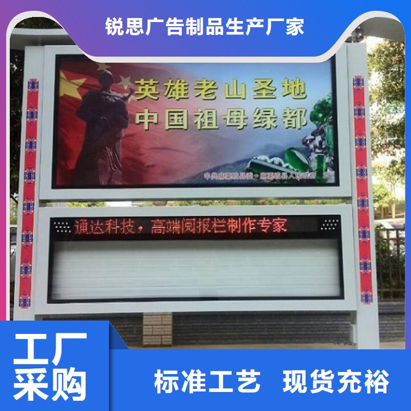 智能社区阅报栏灯箱价格公道