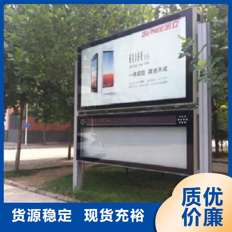 双面社区阅报栏灯箱畅销全国