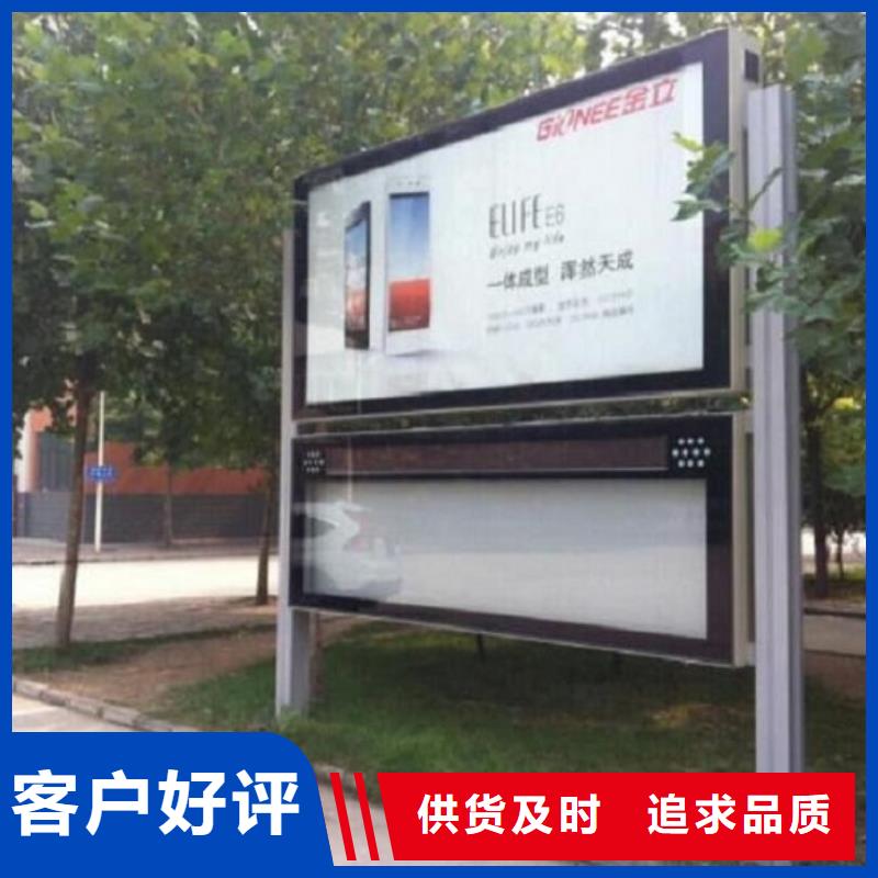 简易社区阅报栏灯箱在线咨询