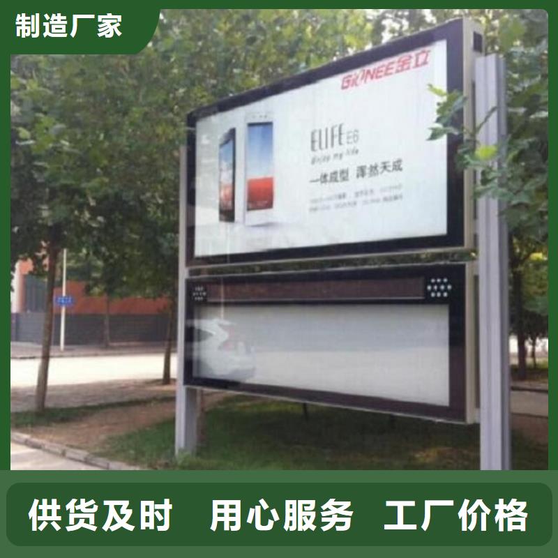 双面社区阅报栏灯箱性价比高