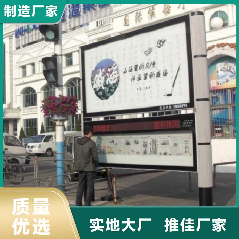 不锈钢社区阅报栏灯箱性价比高