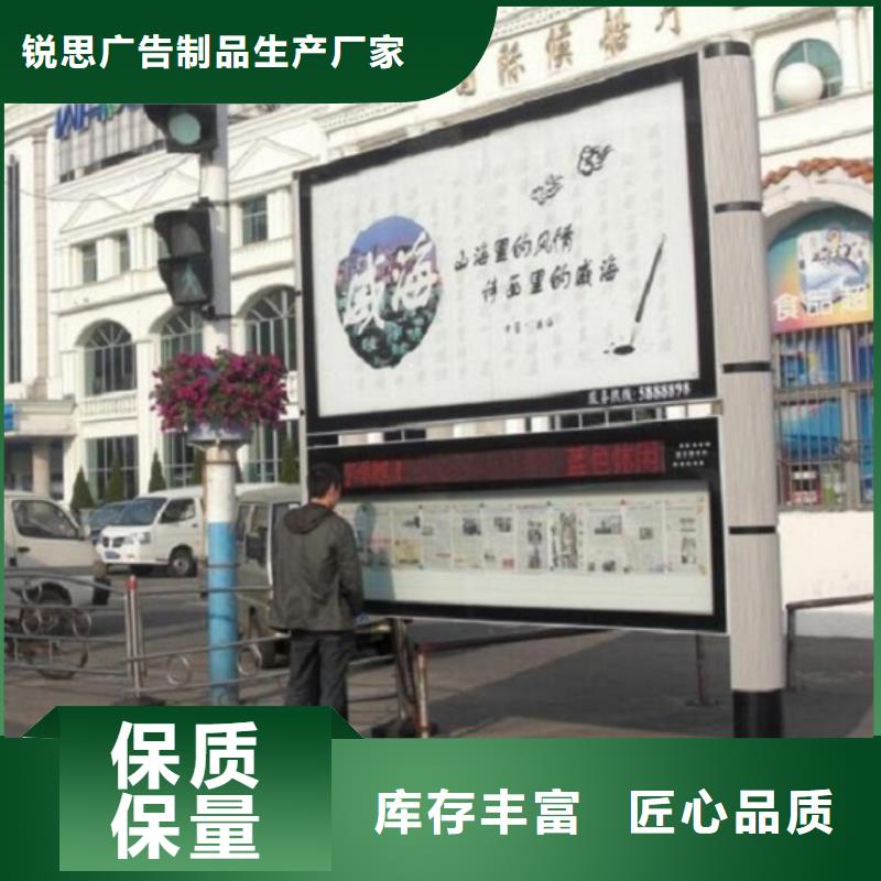 灭蚊社区阅报栏灯箱承诺守信
