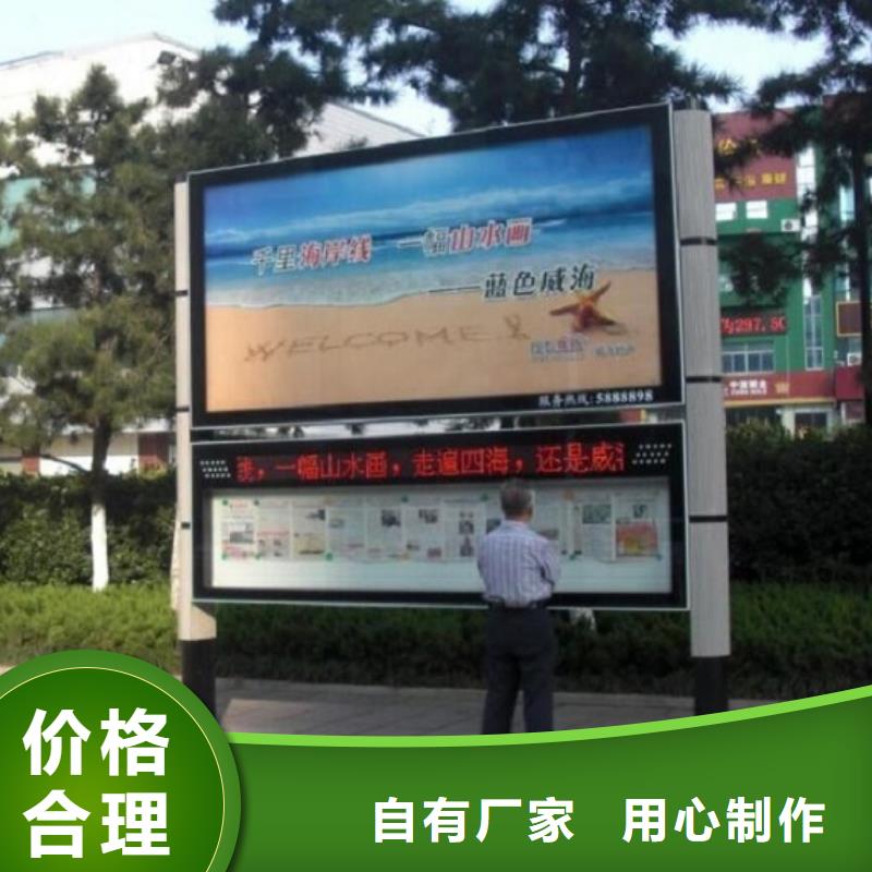 双层社区阅报栏灯箱实力雄厚