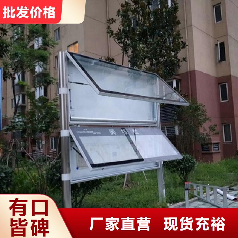 环保社区阅报栏灯箱性价比高