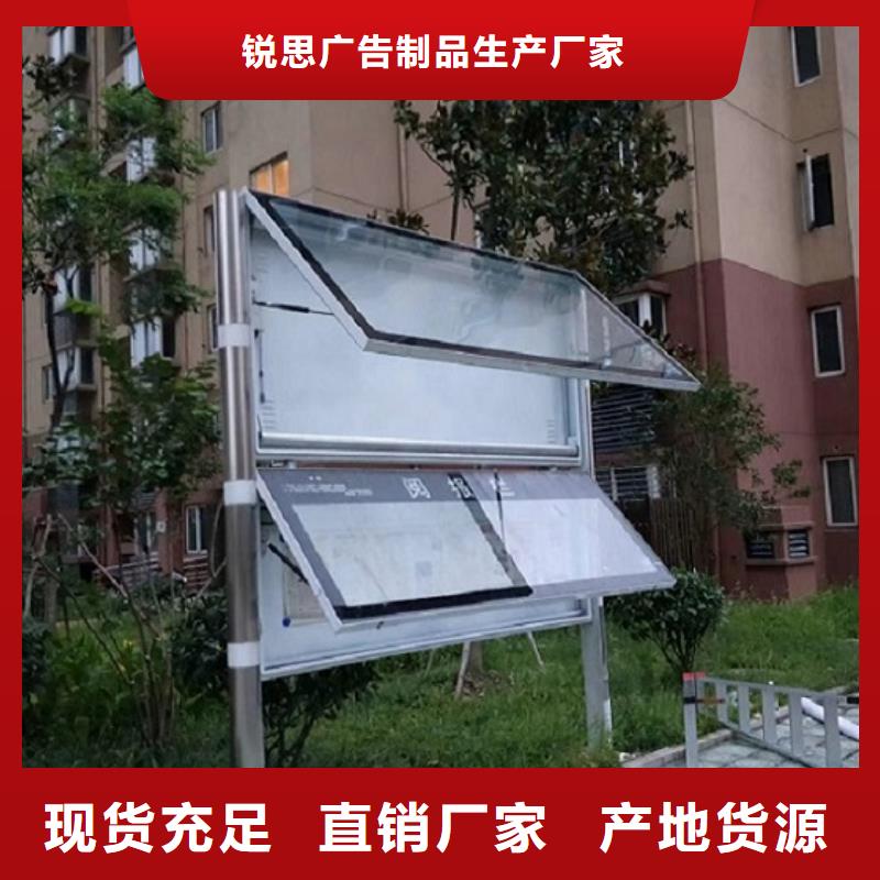 铝型材社区阅报栏灯箱质量保证