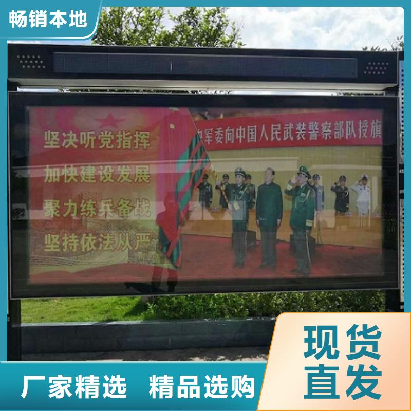 灭蚊社区阅报栏灯箱质量保证