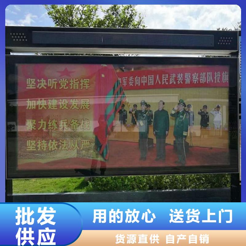 异形社区阅报栏灯箱支持定制