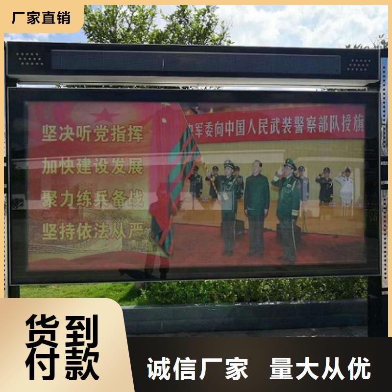 不锈钢社区阅报栏灯箱出厂价格