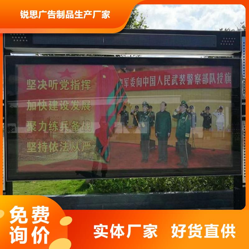 特价款社区阅报栏灯箱来图定制