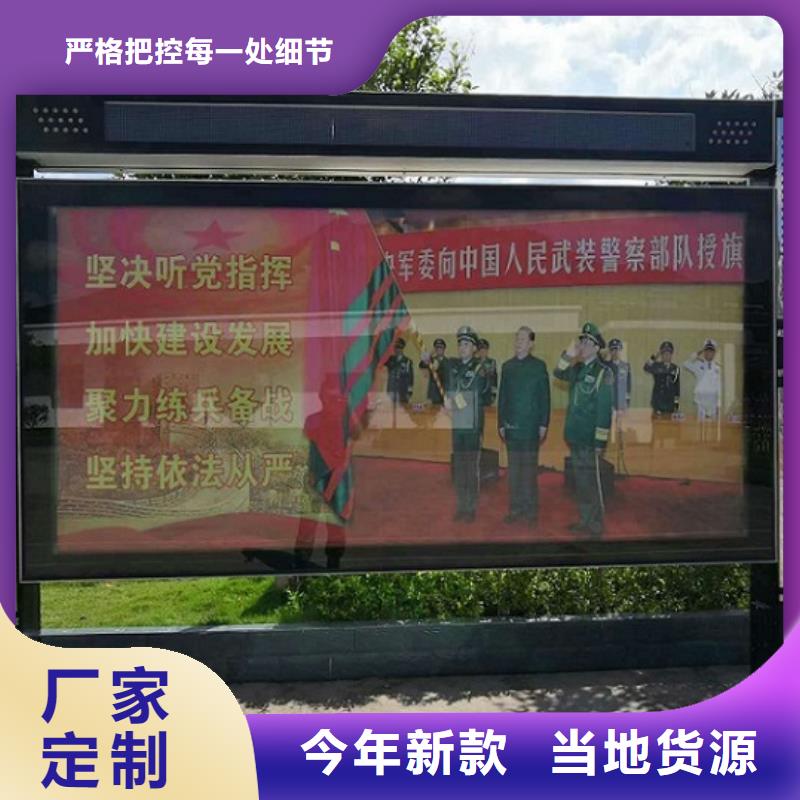 不锈钢社区阅报栏灯箱产品介绍